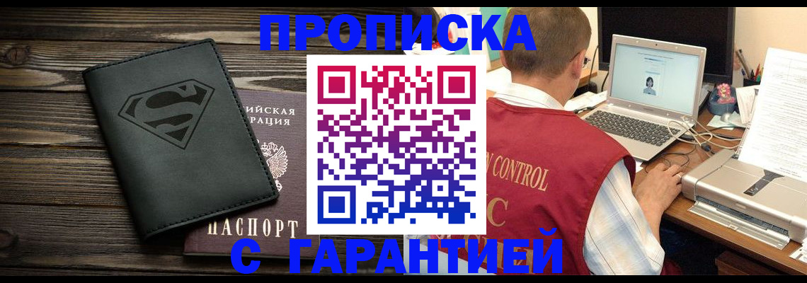 временная регистрация госуслуги в Могочи